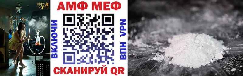 купить закладку Грязовец АМФЕТАМИН 98%