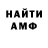 Конопля тримм Anton Rabys