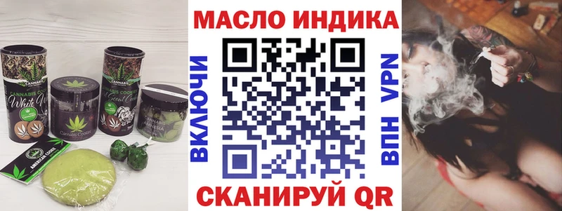 как найти закладки Грязовец Печенье с ТГК конопля