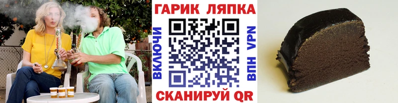 MEGA как зайти  Грязовец  ГАШ Ice-O-Lator 