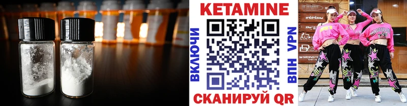 КЕТАМИН VHQ  blacksprut сайт  Грязовец 