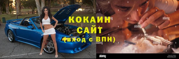 кокаин Алзамай
