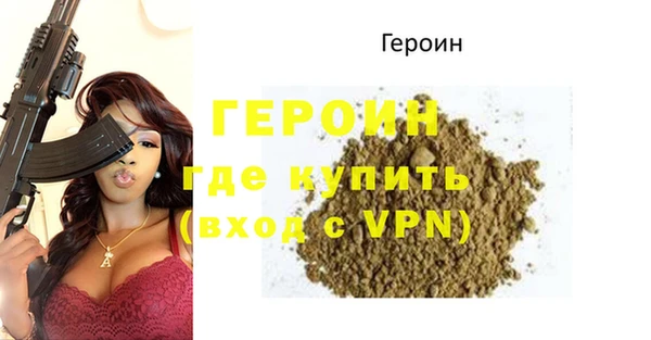 ГАЛЛЮЦИНОГЕННЫЕ ГРИБЫ Семикаракорск