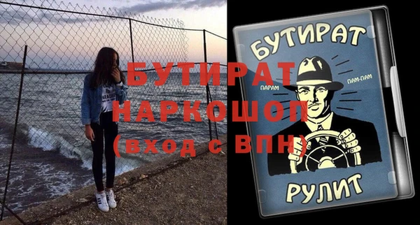 бошки Алексин