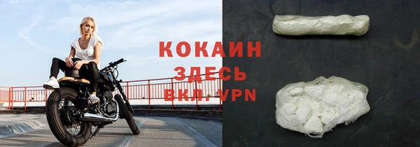 марки lsd Дедовск