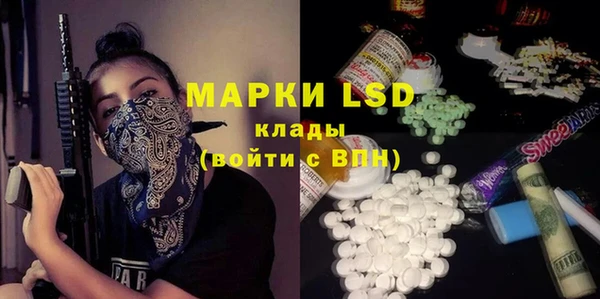 эйфоретик Дегтярск