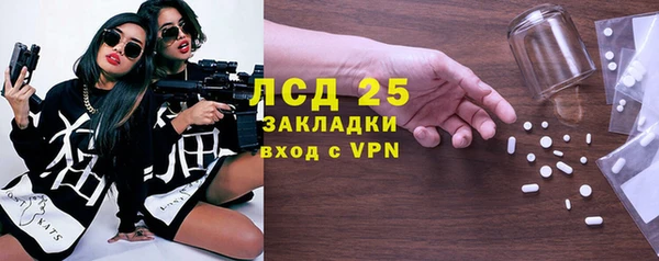 бошки Алексин