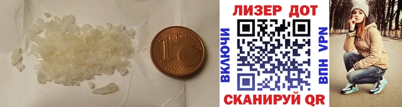 мега зеркало  где купить наркотик  Грязовец  LSD-25 экстази ecstasy 