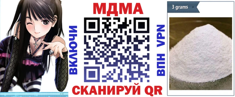 MDMA кристаллы  omg вход  Грязовец 