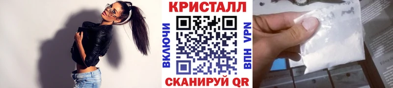 МЕТАМФЕТАМИН винт  Грязовец 