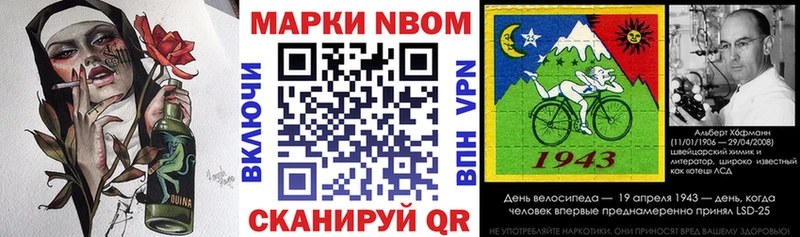 Наркотические марки 1500мкг  сколько стоит  Грязовец 