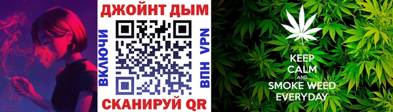 Каннабис семена  Грязовец 